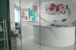 [2分钟教程]张家口市工厂咨询热线_哔哩哔哩-3